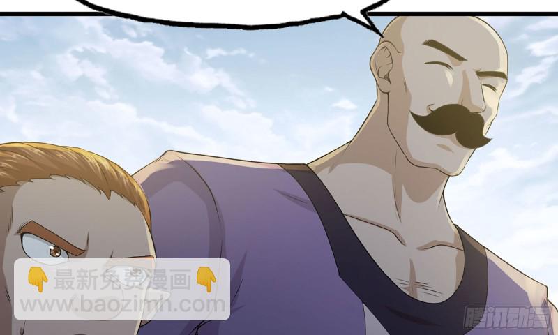 🍘我老婆是魔王大人 242- 尸柱的进发 第41页