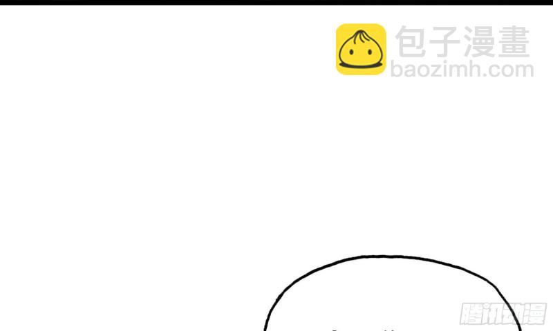 🍘我老婆是魔王大人 242- 尸柱的进发 第7页
