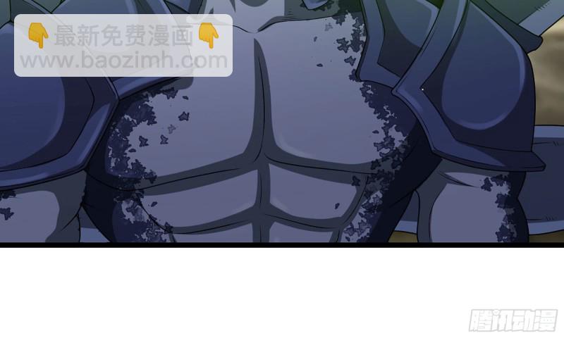 🍘我老婆是魔王大人 242- 尸柱的进发 第9页