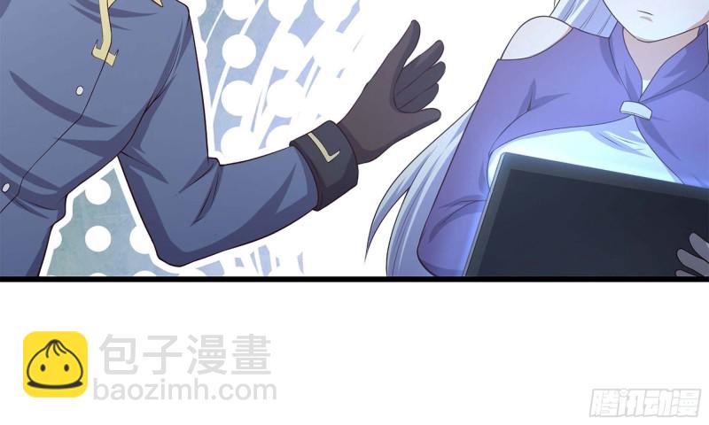 🍘我老婆是魔王大人 244- 战前试探 第11页