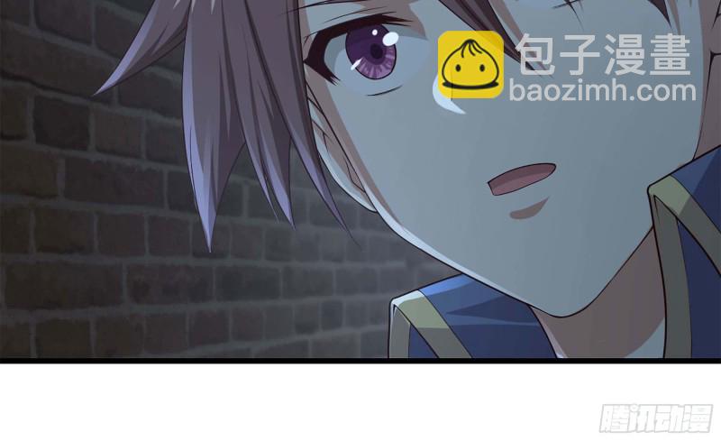 🍘我老婆是魔王大人 244- 战前试探 第14页