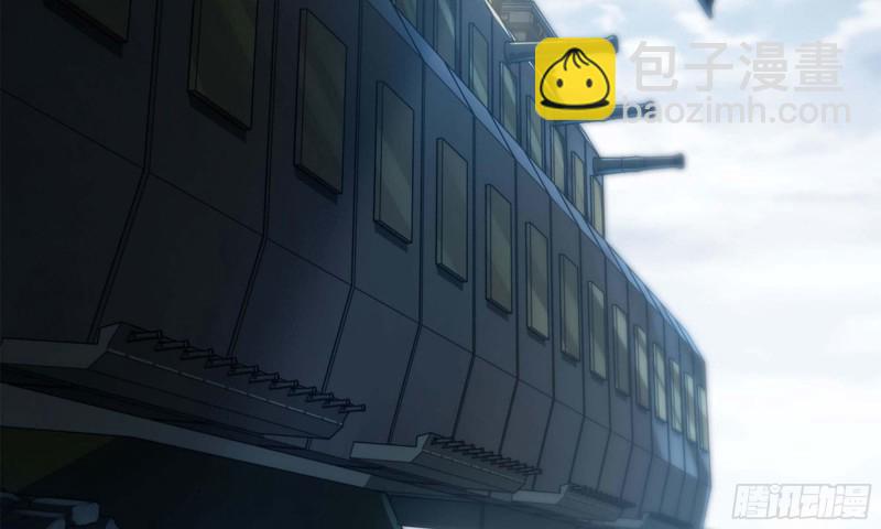 🍘我老婆是魔王大人 244- 战前试探 第17页