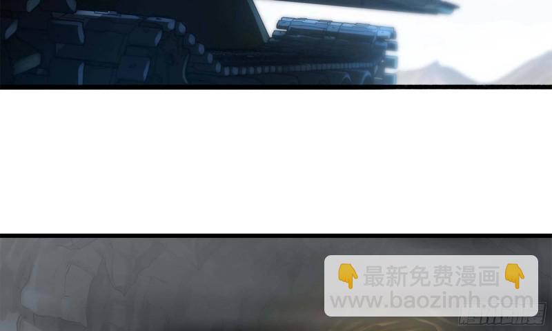 🍘我老婆是魔王大人 244- 战前试探 第18页