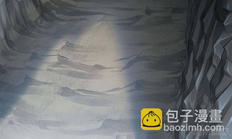 🍘我老婆是魔王大人 244- 战前试探 第20页