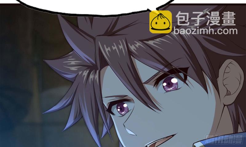 🍘我老婆是魔王大人 244- 战前试探 第26页