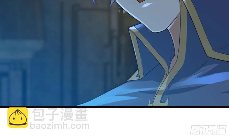 🍘我老婆是魔王大人 244- 战前试探 第27页