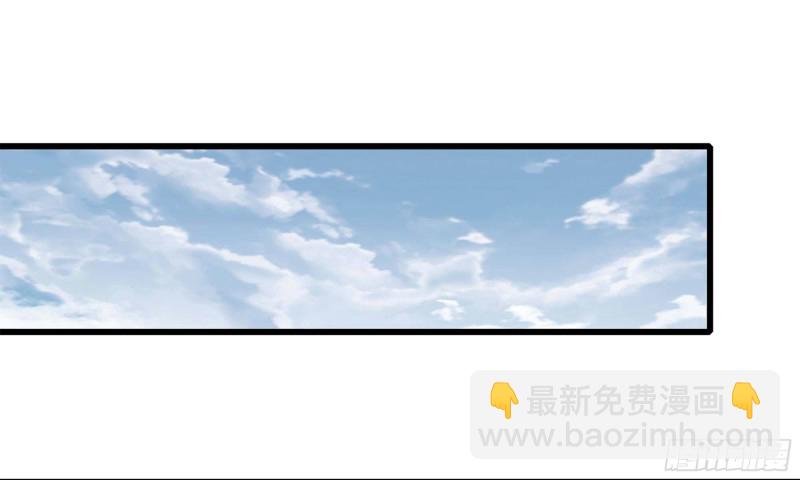 🍘我老婆是魔王大人 244- 战前试探 第28页