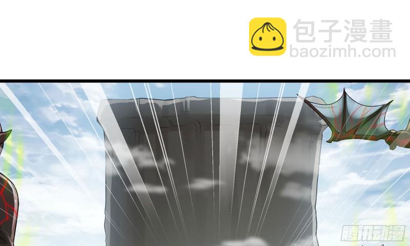 🍘我老婆是魔王大人 244- 战前试探 第31页