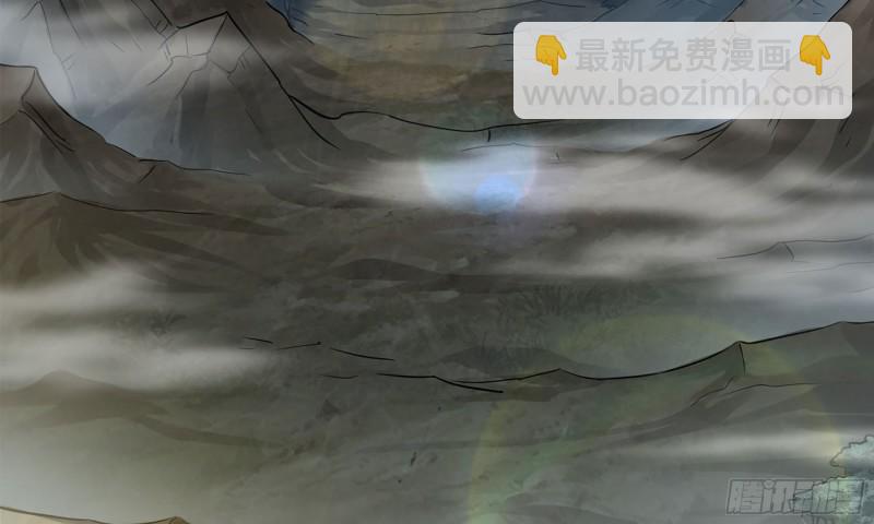 🍘我老婆是魔王大人 244- 战前试探 第36页