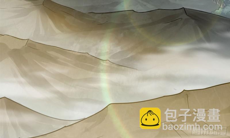 🍘我老婆是魔王大人 244- 战前试探 第37页
