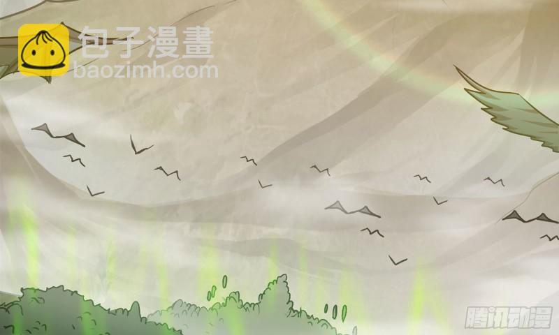 🍘我老婆是魔王大人 244- 战前试探 第38页
