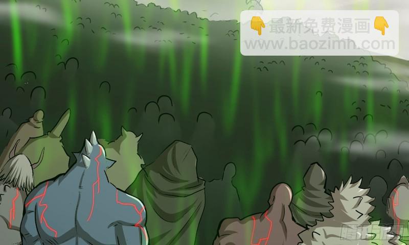 🍘我老婆是魔王大人 244- 战前试探 第39页