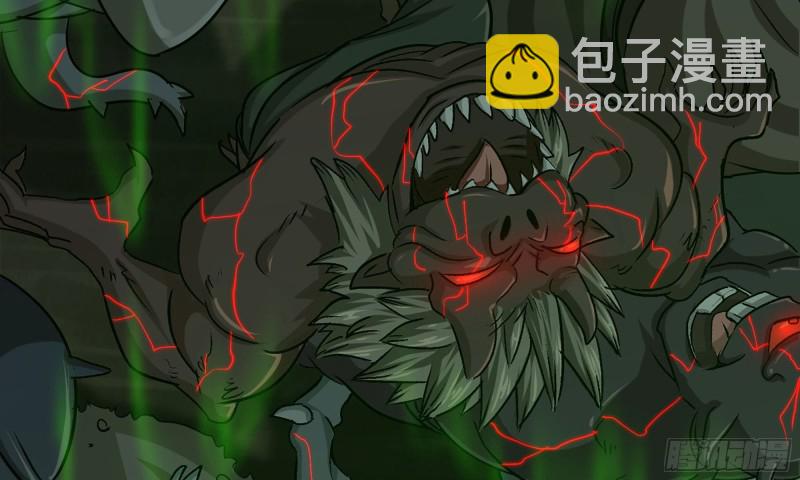 🍘我老婆是魔王大人 244- 战前试探 第42页