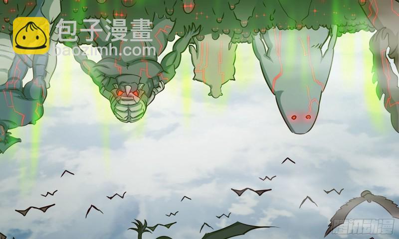🍘我老婆是魔王大人 244- 战前试探 第45页