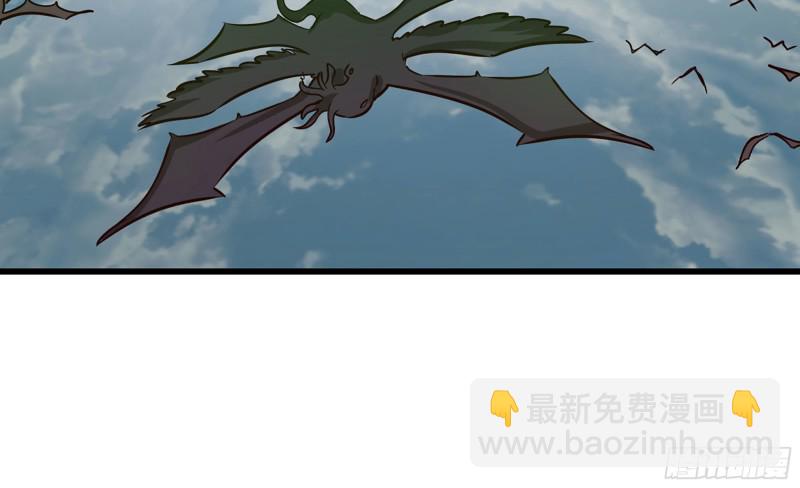 🍘我老婆是魔王大人 244- 战前试探 第46页