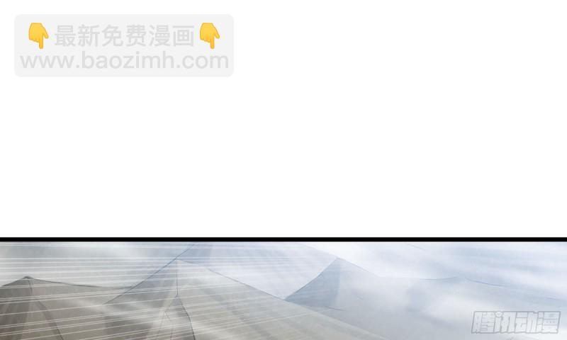 🍘我老婆是魔王大人 244- 战前试探 第47页