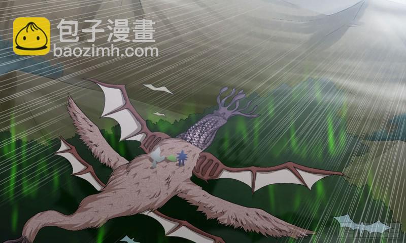 🍘我老婆是魔王大人 244- 战前试探 第48页