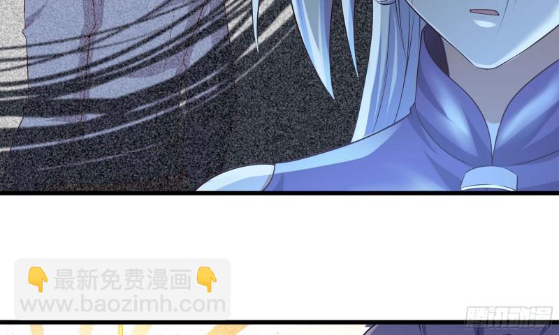 🍘我老婆是魔王大人 244- 战前试探 第7页