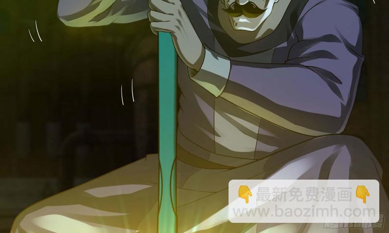 🍘我老婆是魔王大人 247- 光棱塔 第12页