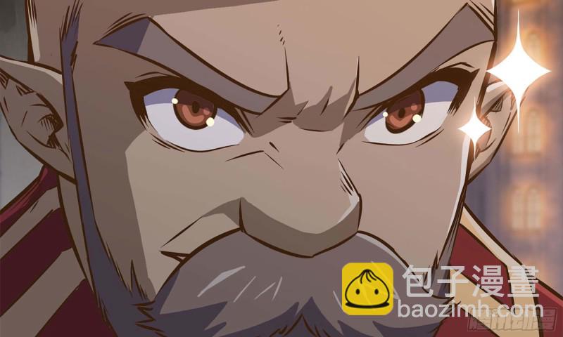 🍘我老婆是魔王大人 247- 光棱塔 第20页