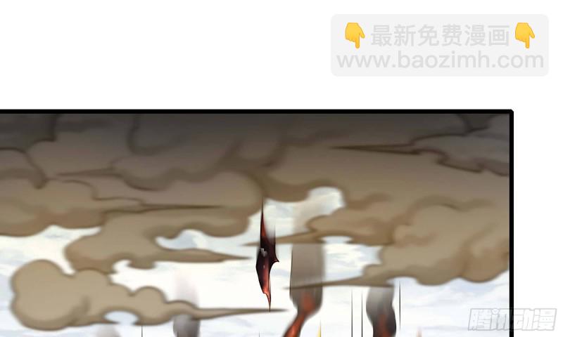 🍘我老婆是魔王大人 247- 光棱塔 第3页