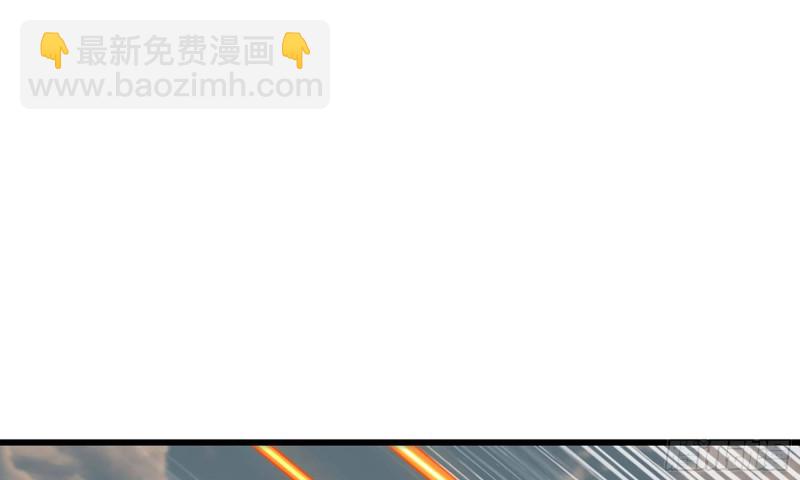 🍘我老婆是魔王大人 247- 光棱塔 第33页
