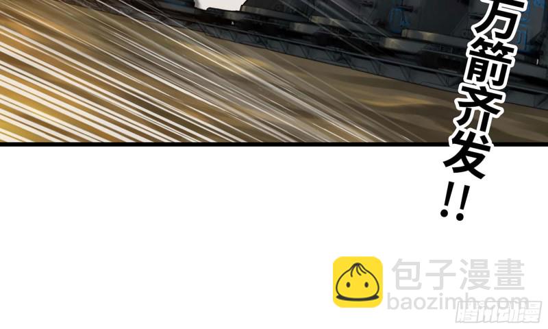 🍘我老婆是魔王大人 247- 光棱塔 第36页