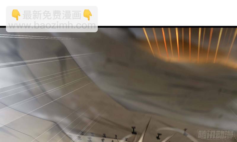 🍘我老婆是魔王大人 247- 光棱塔 第37页