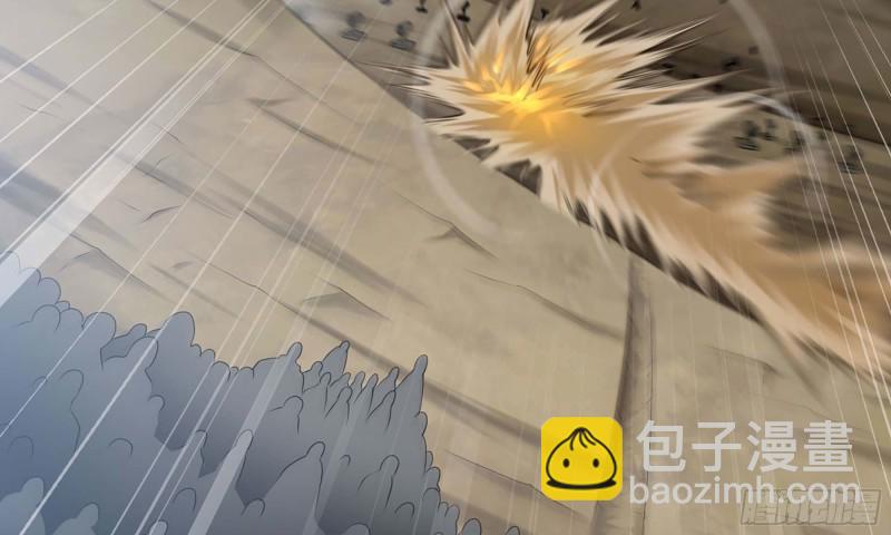 🍘我老婆是魔王大人 247- 光棱塔 第38页