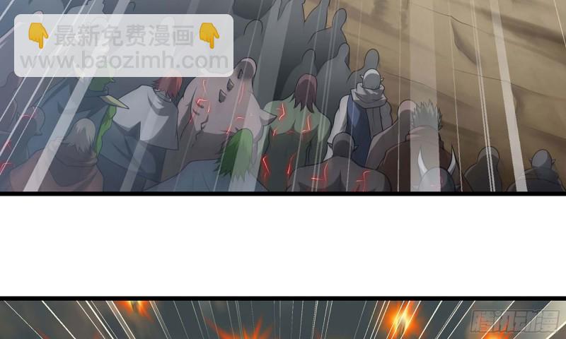 🍘我老婆是魔王大人 247- 光棱塔 第39页