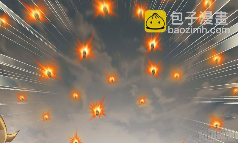 🍘我老婆是魔王大人 247- 光棱塔 第40页