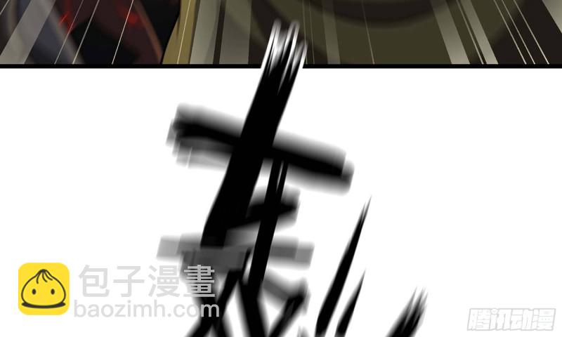 🍘我老婆是魔王大人 247- 光棱塔 第42页