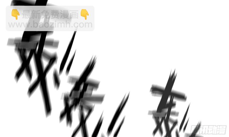 🍘我老婆是魔王大人 247- 光棱塔 第46页