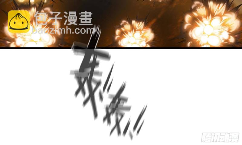 🍘我老婆是魔王大人 247- 光棱塔 第48页