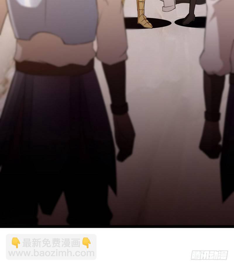 🍘我老婆是魔王大人 二十九 第19页