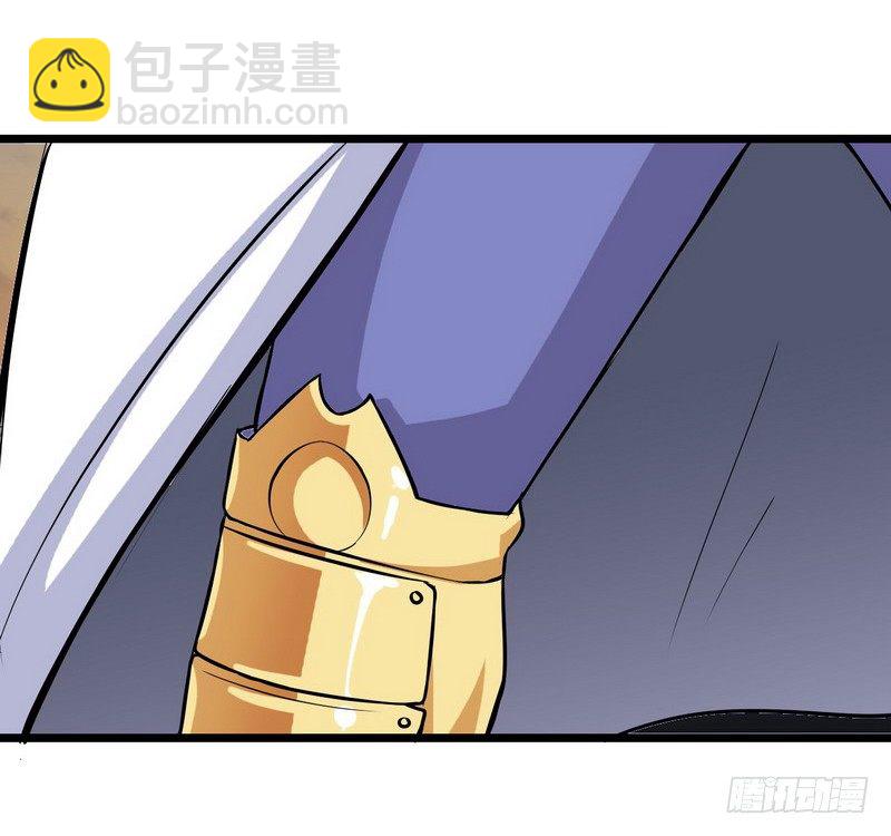 🍘我老婆是魔王大人 二十九 第22页