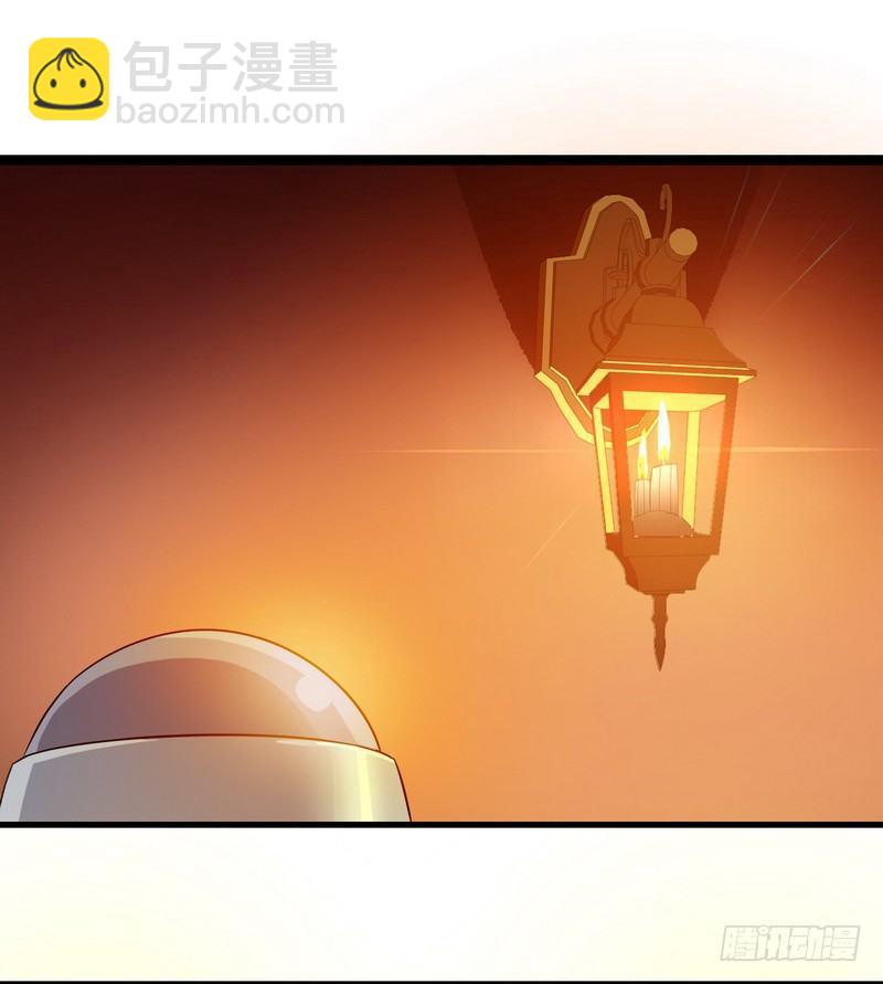 🍘我老婆是魔王大人 二十九 第3页