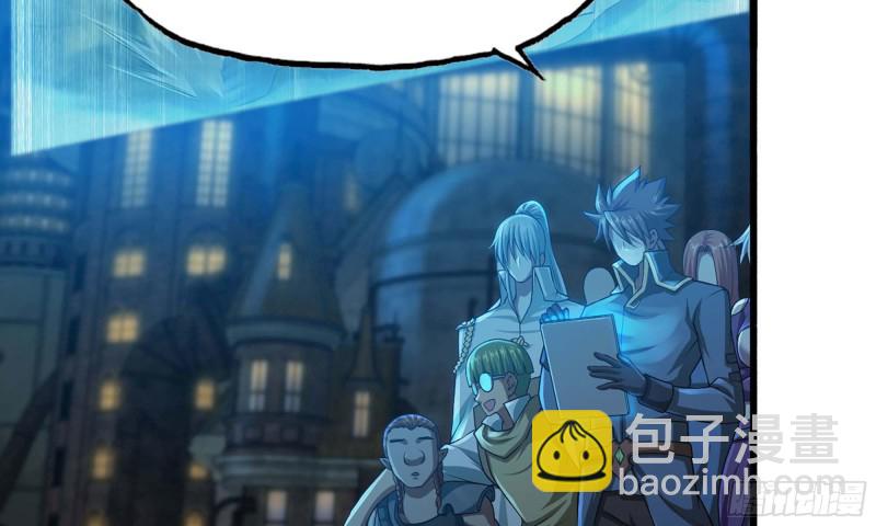🍘我老婆是魔王大人 248- 突破再突破 第11页