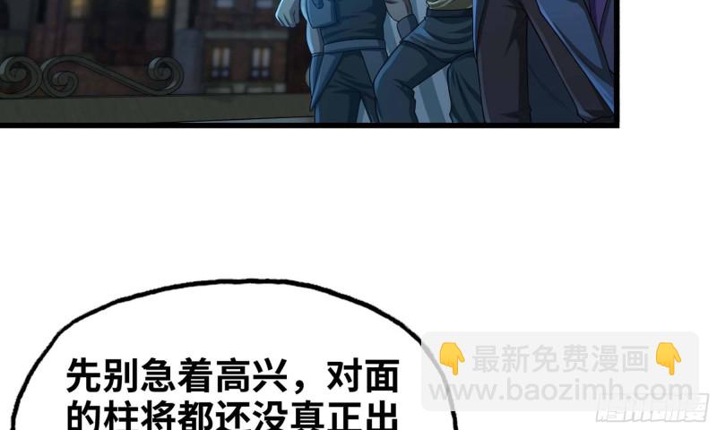 🍘我老婆是魔王大人 248- 突破再突破 第12页