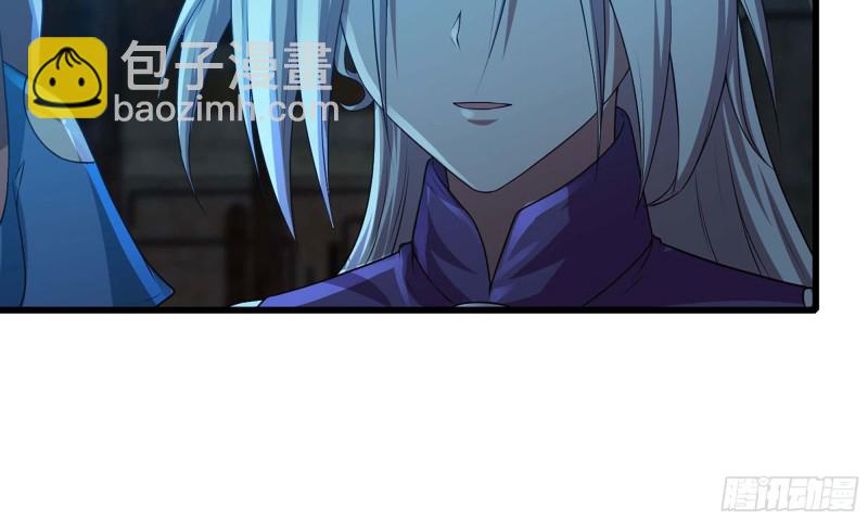 🍘我老婆是魔王大人 248- 突破再突破 第14页