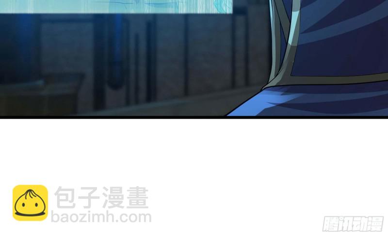🍘我老婆是魔王大人 248- 突破再突破 第17页