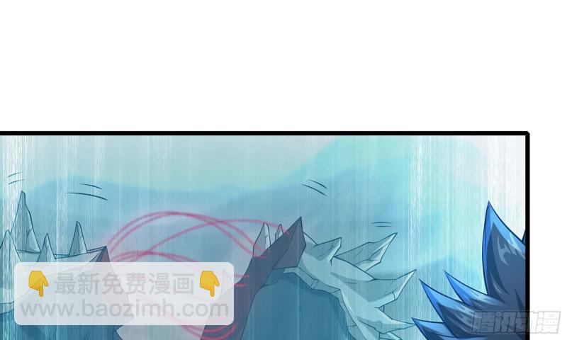 🍘我老婆是魔王大人 248- 突破再突破 第18页
