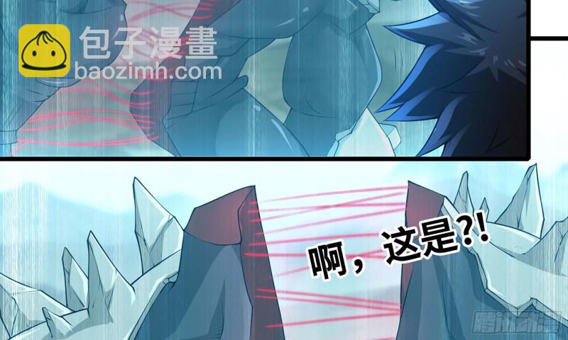🍘我老婆是魔王大人 248- 突破再突破 第19页