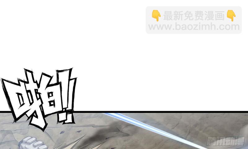 🍘我老婆是魔王大人 248- 突破再突破 第2页