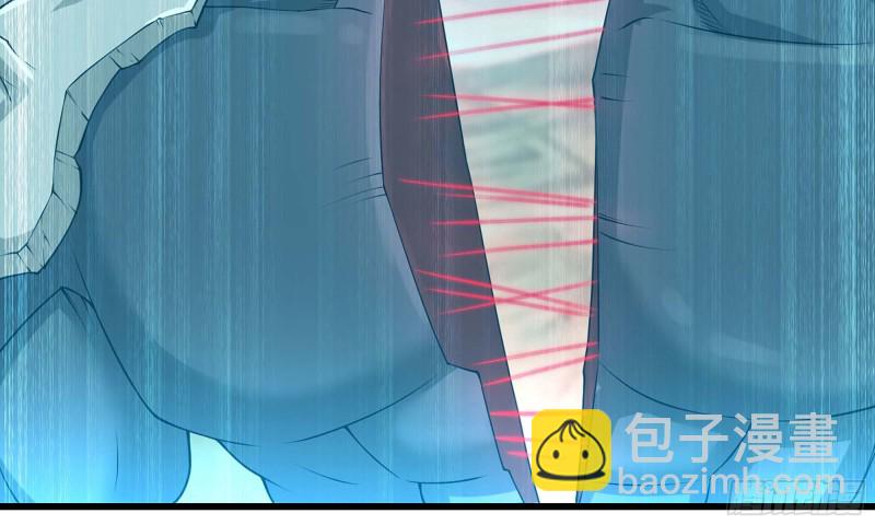 🍘我老婆是魔王大人 248- 突破再突破 第20页