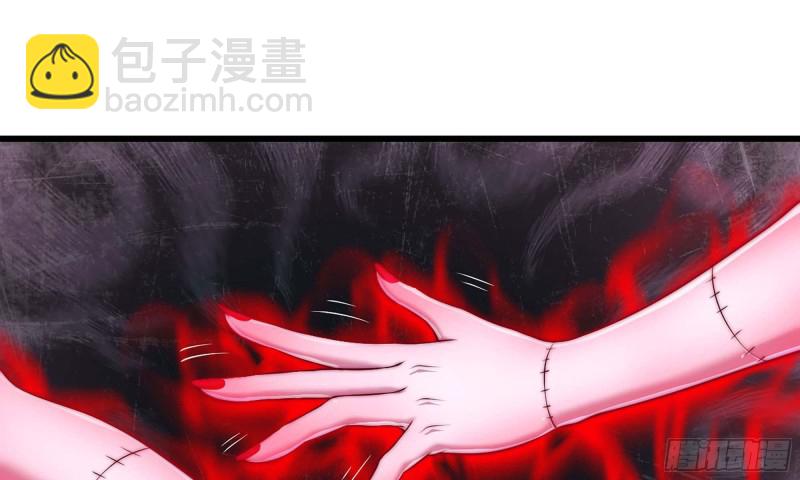 🍘我老婆是魔王大人 248- 突破再突破 第21页