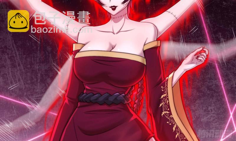 🍘我老婆是魔王大人 248- 突破再突破 第24页