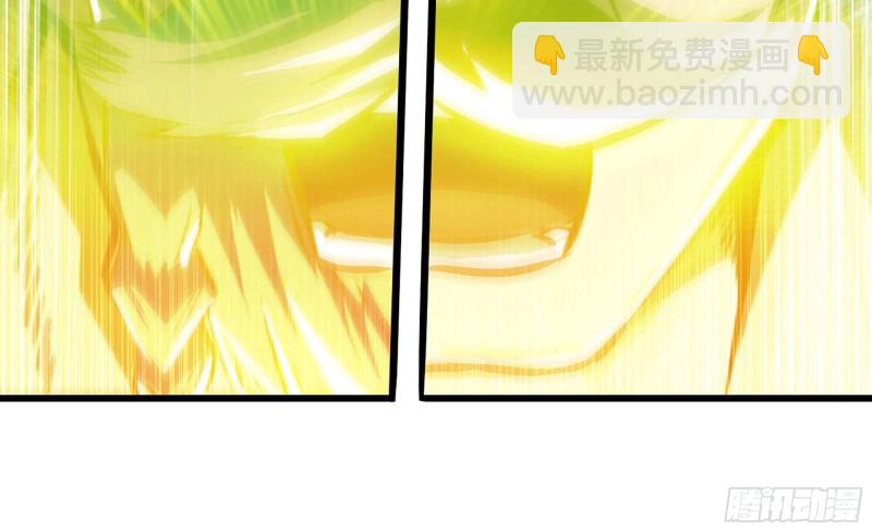 🍘我老婆是魔王大人 248- 突破再突破 第33页