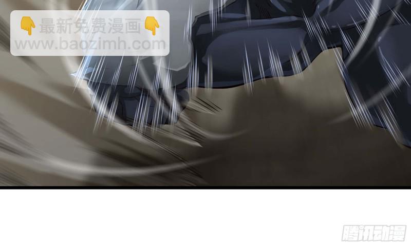 🍘我老婆是魔王大人 248- 突破再突破 第36页