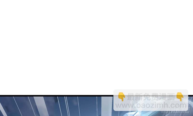 🍘我老婆是魔王大人 248- 突破再突破 第37页